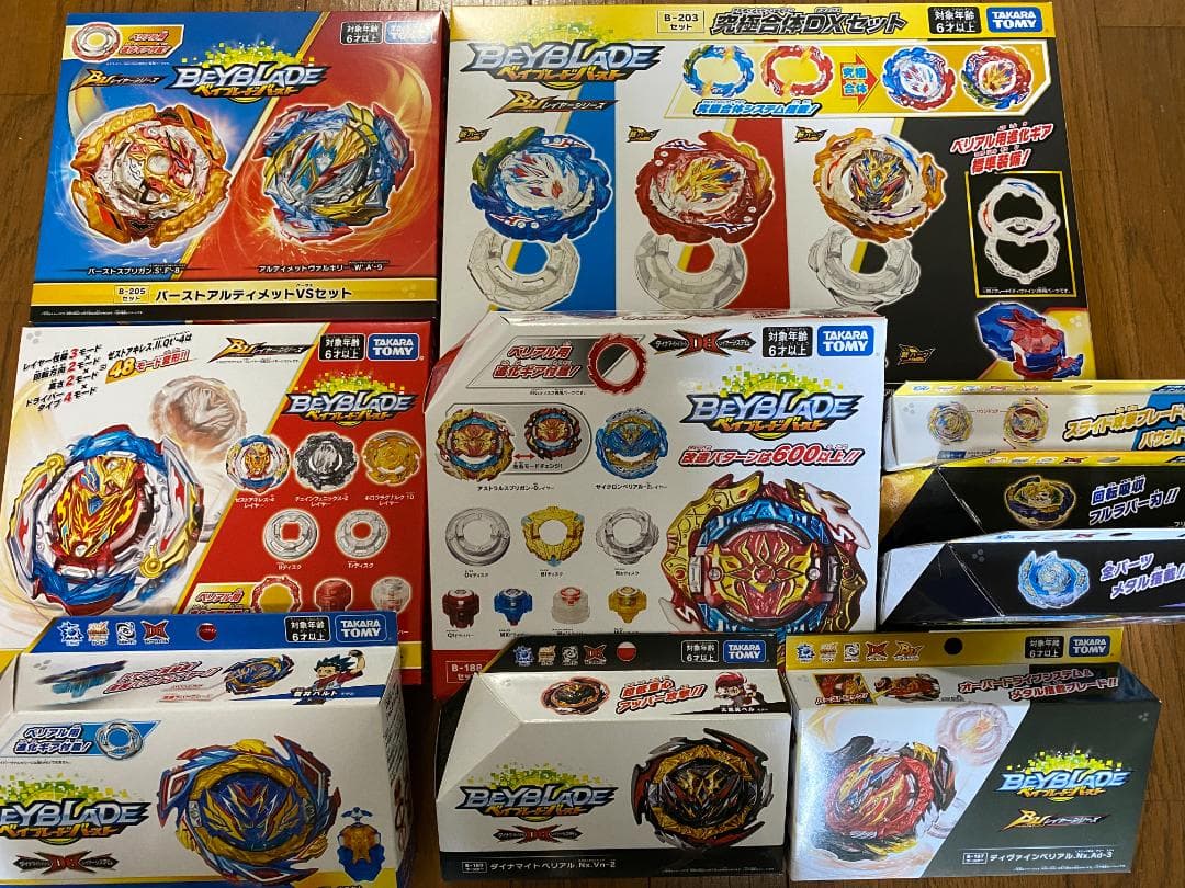 ベイブレードバースト パーフェクトギア アルティメットギア ベリアル
