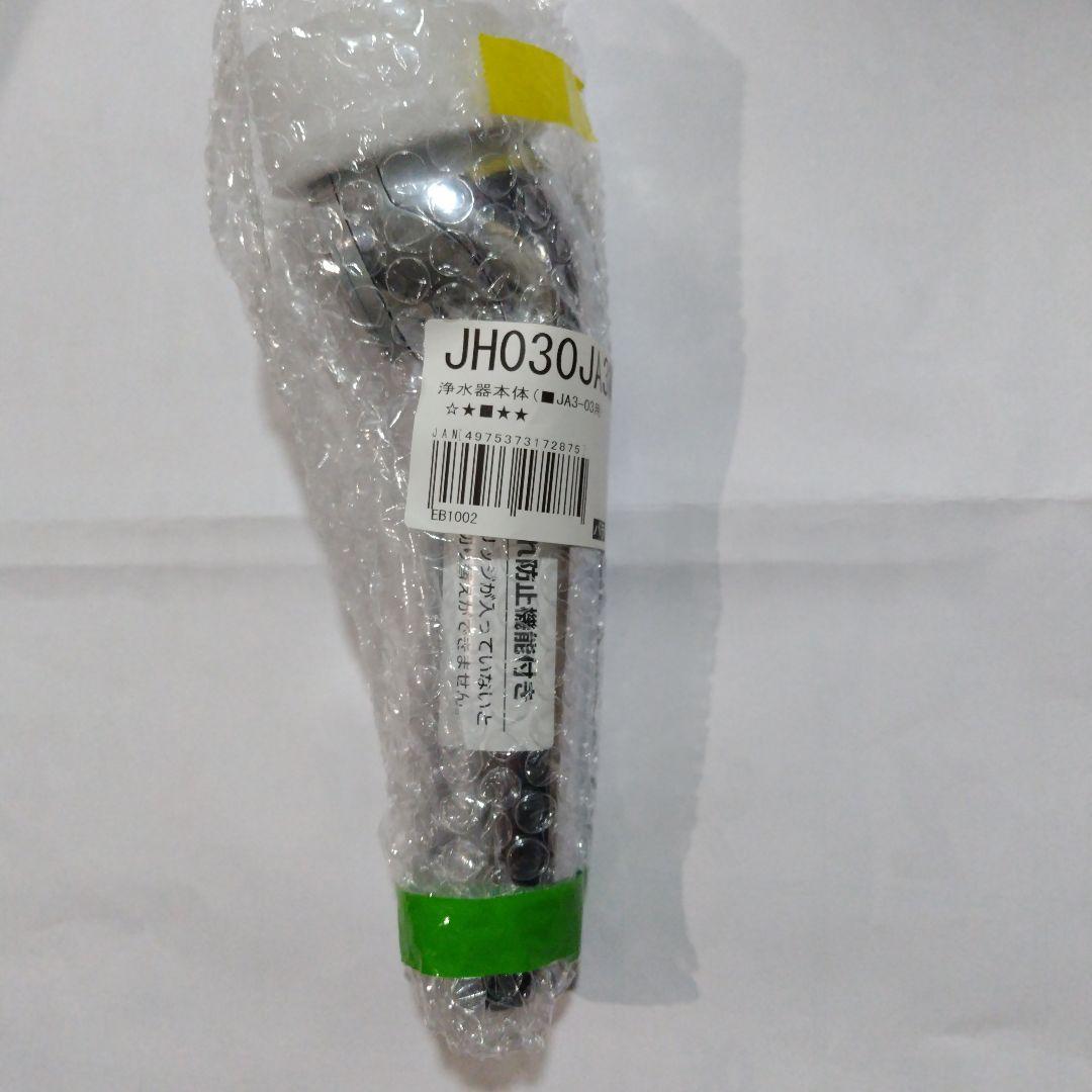 タカギ 蛇口一体型浄水器 JH030JA3MLG 61PQDS97QFL._AC_UL210_SR210,