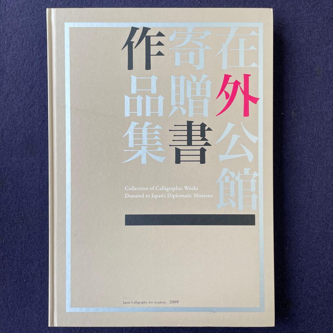 クリーブ 版画 村の結婚式の通販はau PAY マーケット - 輸入雑貨の
