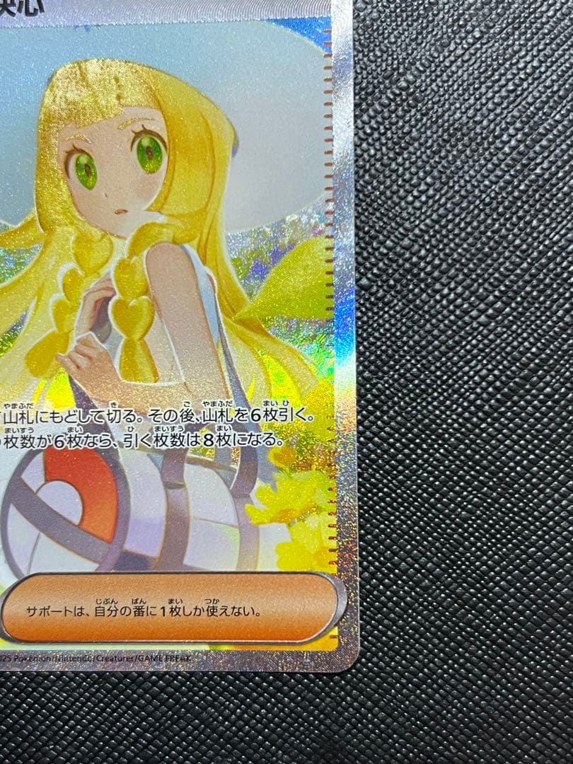 ど*ら様 ブラッキーEX ウルトラレア 280HP - メルカリ