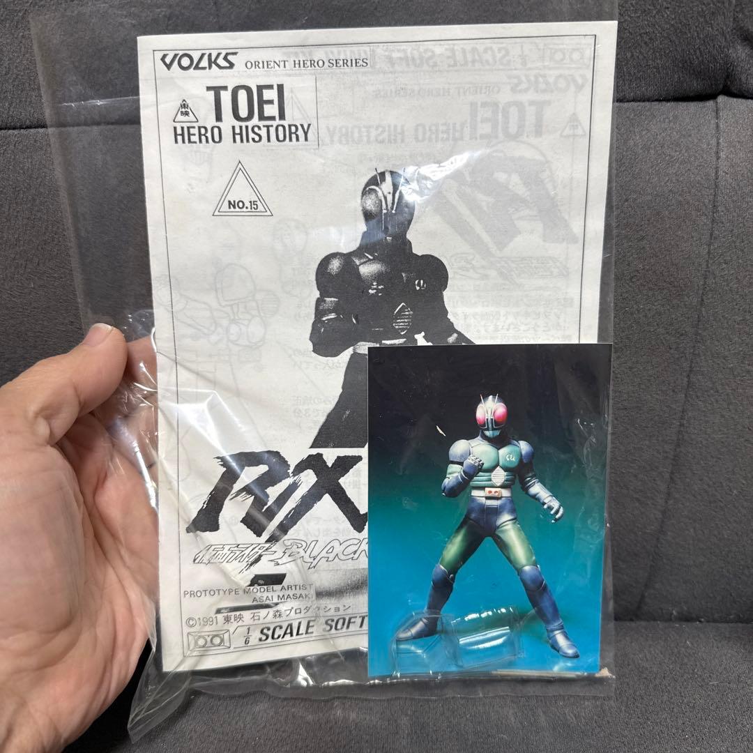 VOLKS TOEI HERO HISTORY RX BLACK 1/6 - メルカリ