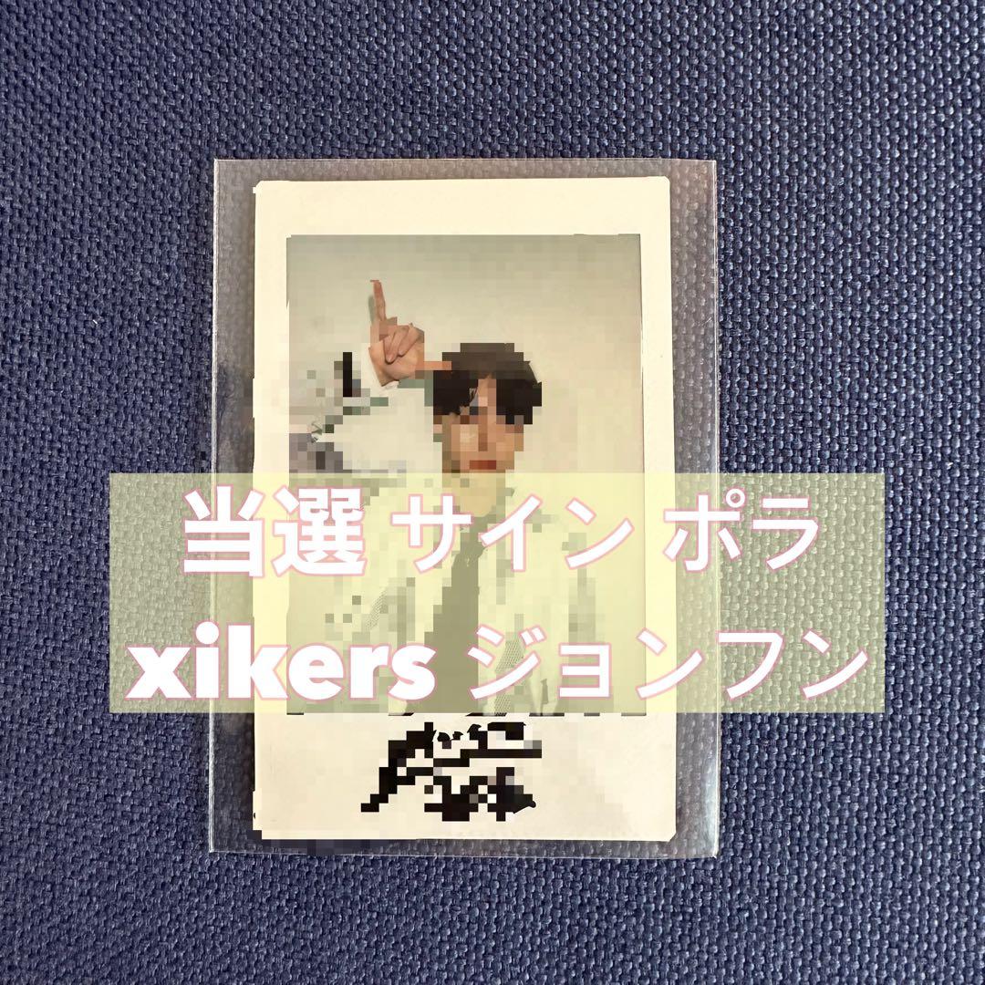 xikers ジュンミン 直筆サイン入り ポラロイド xikers MAKESTAR xikers