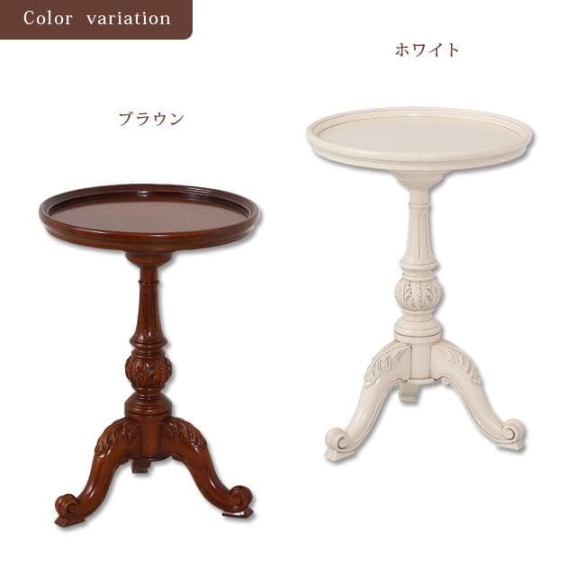 《新品・送料無料》《完成品》ヴァーサ　ラウンドテーブル(ブラウン)(ホワイト)
