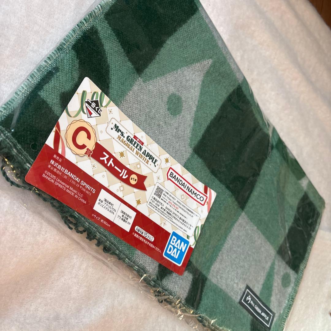 Mrs. GREEN APPLE ストール 180cm ミセスグリーンアップル 一番くじ C賞 ストール マフラー ひざ掛け