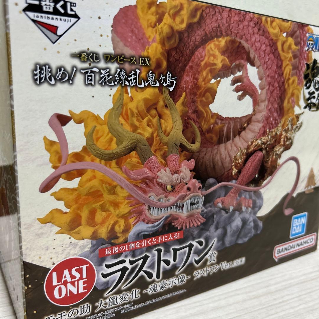 一番くじワンピースEX 挑め！百花繚乱鬼ヶ島 セット＋おまけ付き