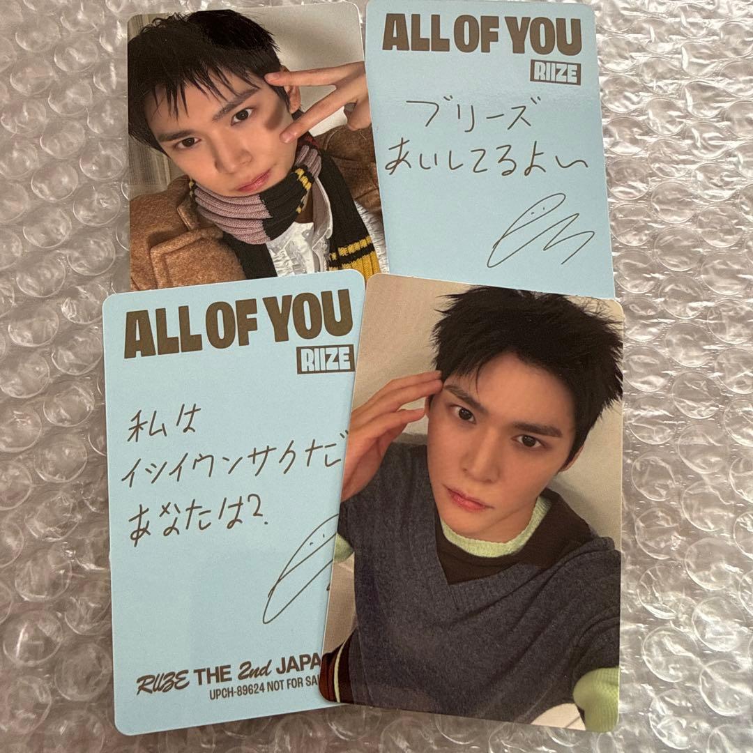 RIIZE all of you ソロ盤 封入 トレカ 2種 コンプ ウンソク③ - メルカリ