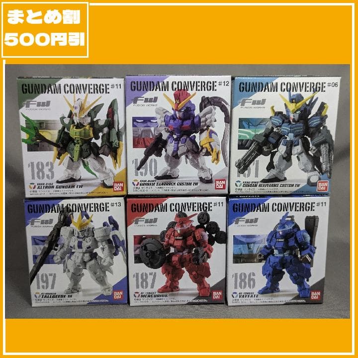 まとめ割 W系 6種セット ガンダム コンバージ [匿名発送] - メルカリ