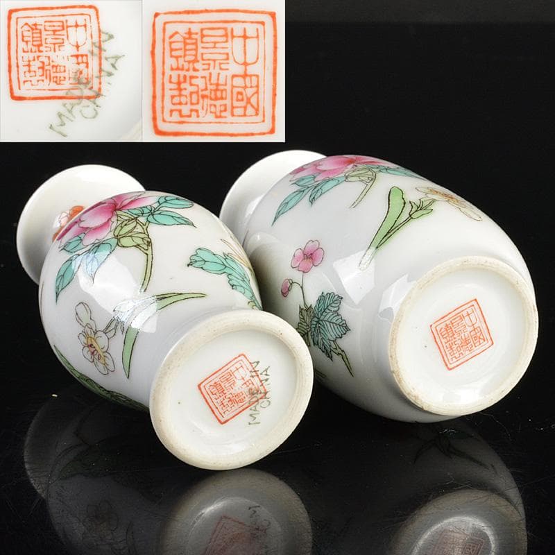 中国中国景徳鎮款粉彩花文小瓶2点まとめてVR6648