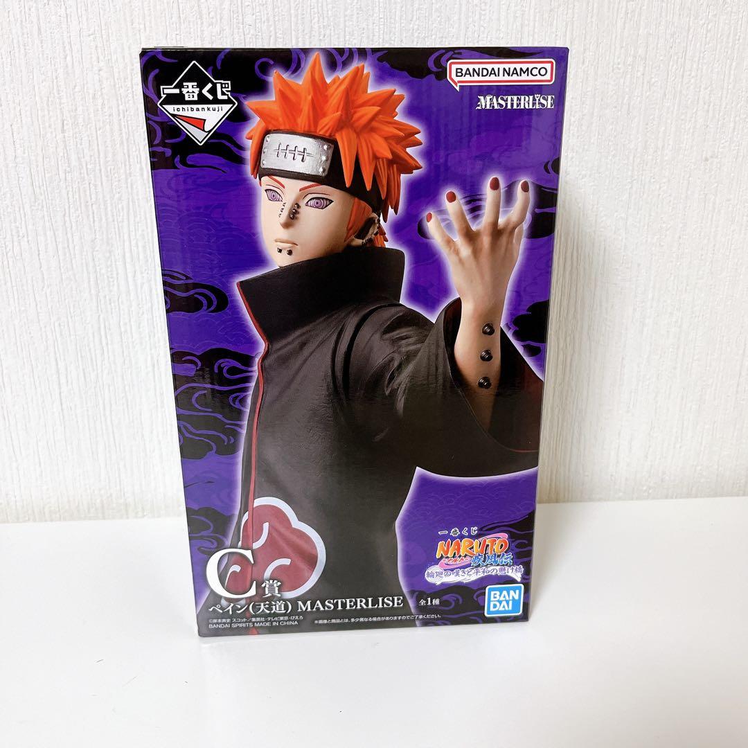 一番くじ NARUTO ペイン フィギュア - メルカリ