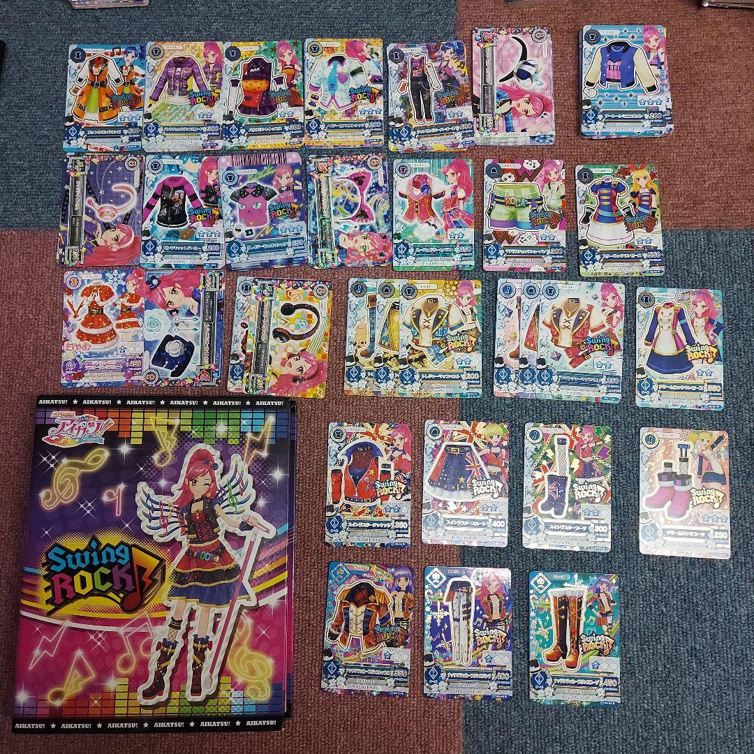 アイカツ セイラ スイングロック カード バインダー まとめ売り - メルカリ