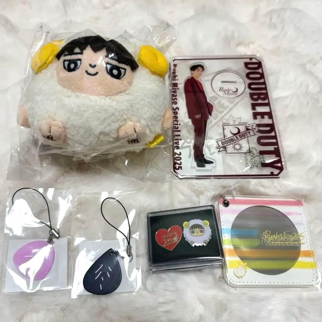 宮世琉弥 グッズ セット - メルカリ