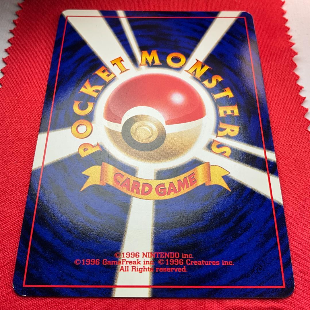 旧裏 タケシのキュウコン☆Brock's Ninetales ポケモンカード - メルカリ