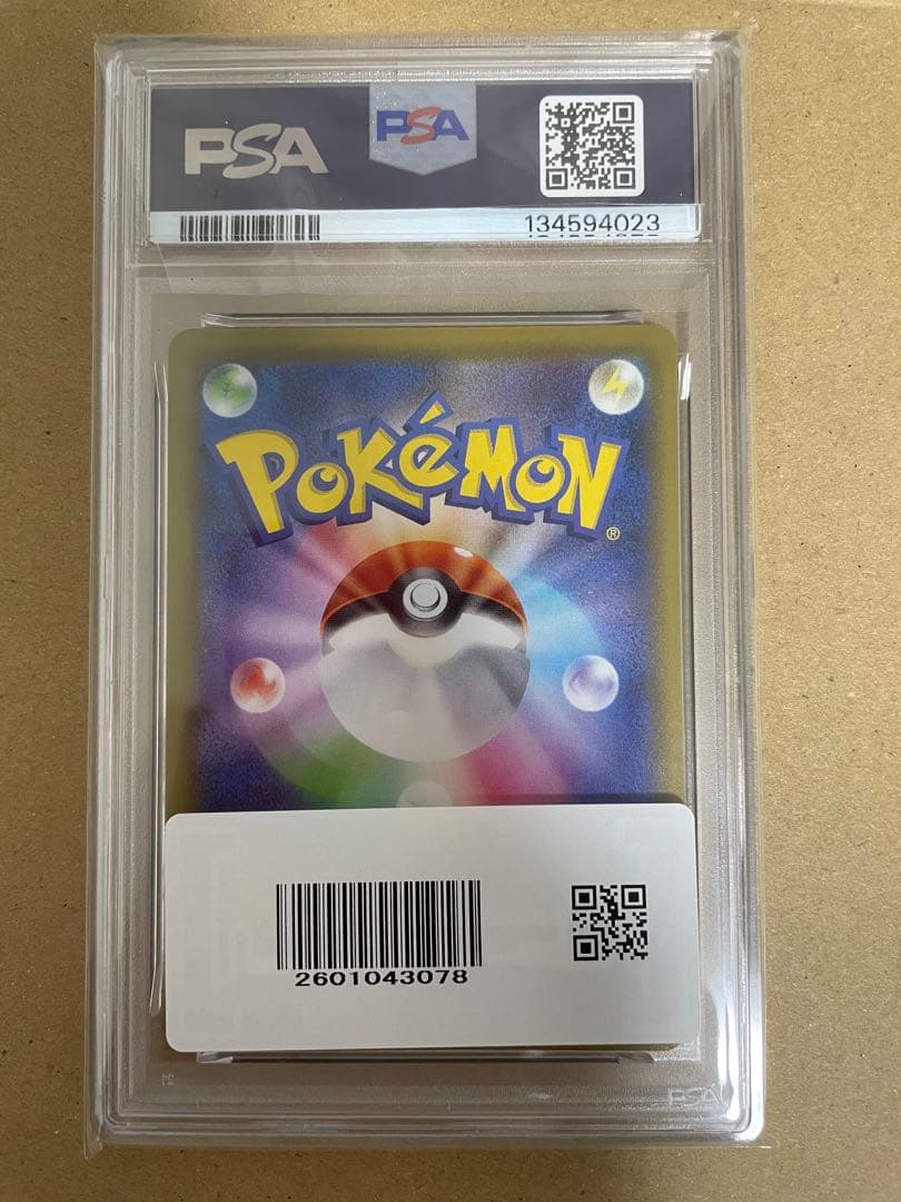 ミュウ 25thミラー PSA10 値下げ交渉歓迎！ - メルカリ