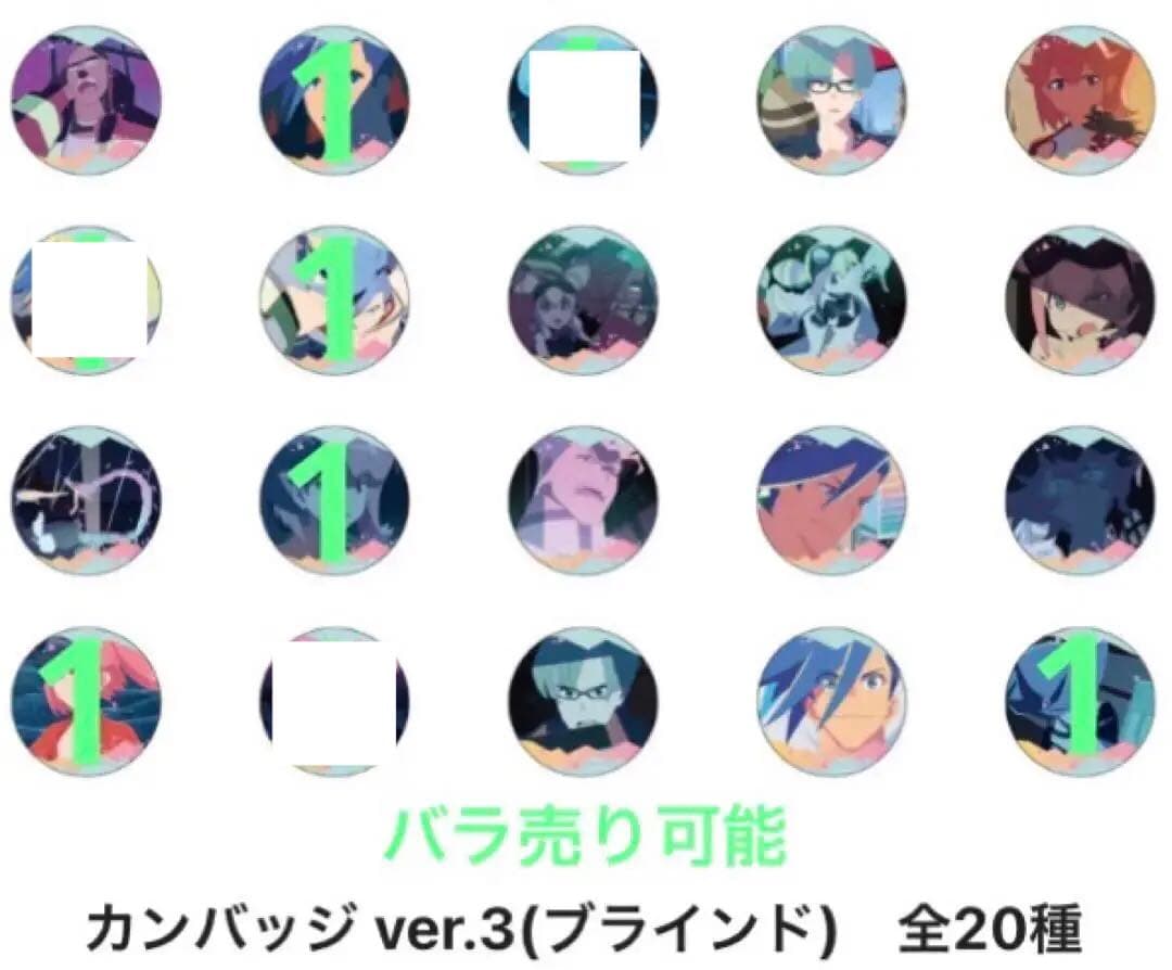 プロメア カンバッジ ver.3 全20種セット - メルカリ