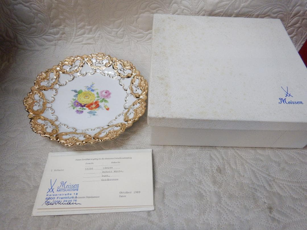 Meissen　マイセン　 花柄　 皿 ゴールド装飾　金彩　22ｃｍ ☆マイセン☆1級品/プレート/花柄/ゴールド/バラ/プレート/飾り皿