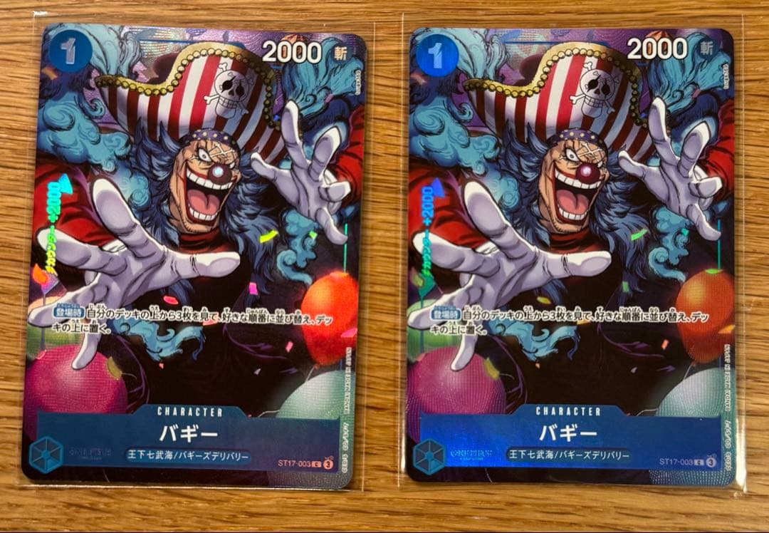 最強ジャンプ　バギー　パラレル　2枚　応募者全員サービス ワンピースカード バギー パラレル 最強ジャンプ 応募者全員サービス
