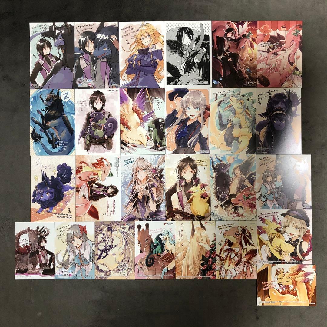 S級ギルドを追放されたけど、実は俺だけドラゴン 1〜7巻 店舗特典26枚セット Amazon.co.jp: S級ギルドを追放されたけど、実は俺だけドラゴンの言葉