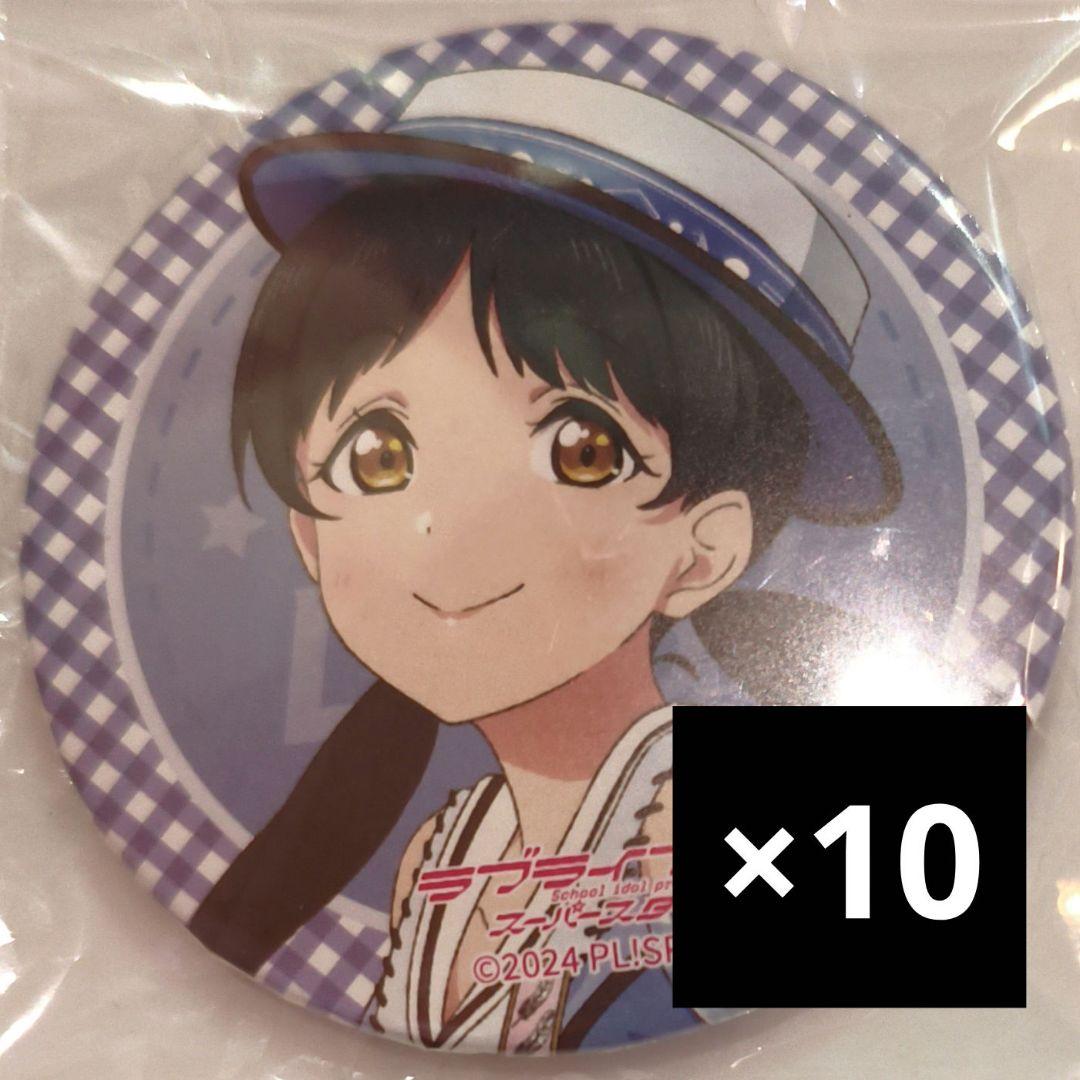 葉月恋 ラブライブ Liella! 7th 缶バッジ 10枚 - メルカリ