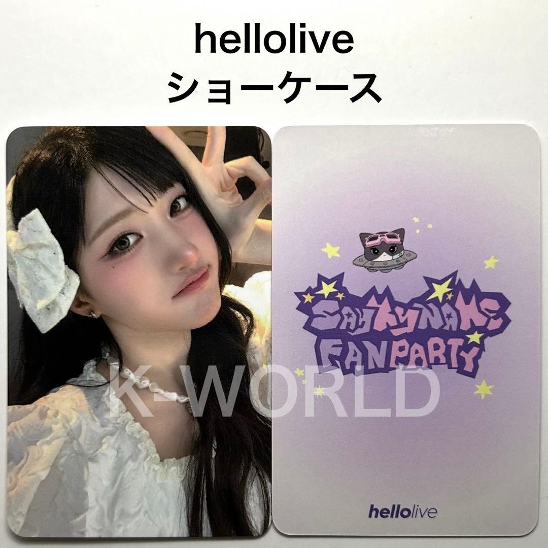 Say My Name &Our Vibe hellolive 特典 ジュニ - メルカリ