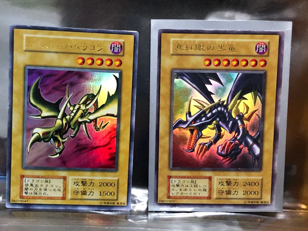 遊戯王 レッドアイズブラックメタルドラゴンと初期デッキケース 他