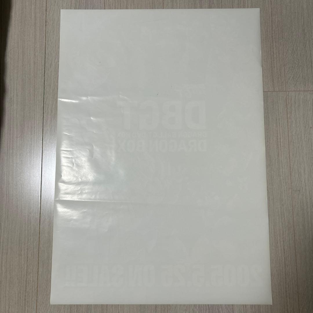 非売品早い者勝ち】ドラゴンボールGT ポスター 2005年DVDBOX販促用