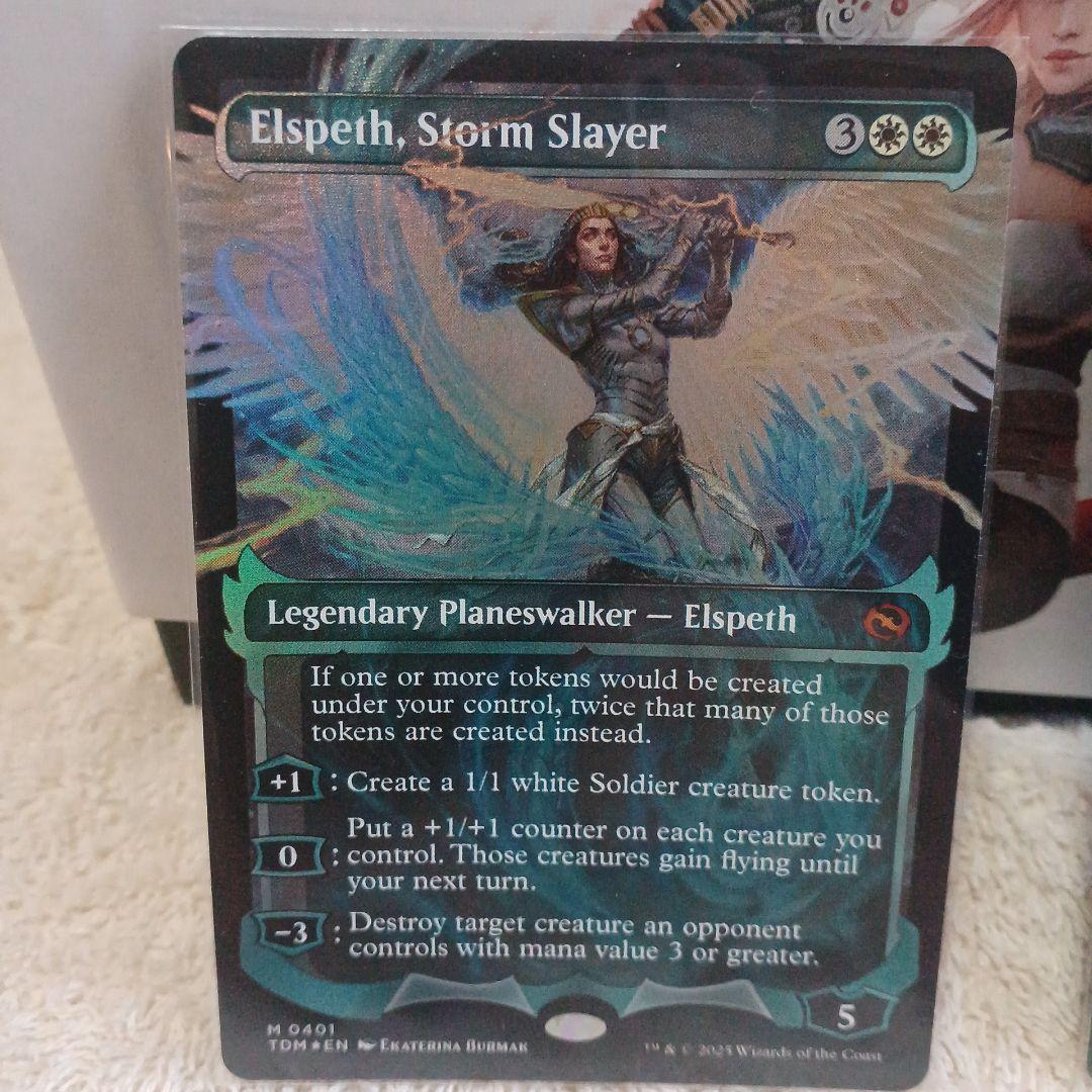 (専用品)Elspeth, Storm Slayer 嵐の討伐者、エルズペス 嵐の討伐者、エルズペス (Elspeth, Storm Slayer) · Tarkir