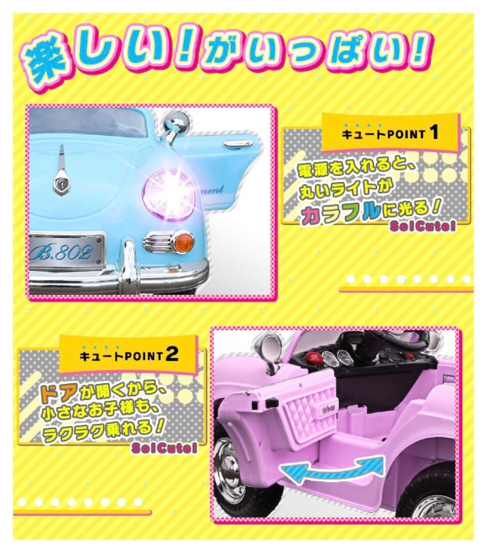 装飾付き】ラジコンカー リングボーイ リングガール 結婚式 - メルカリ