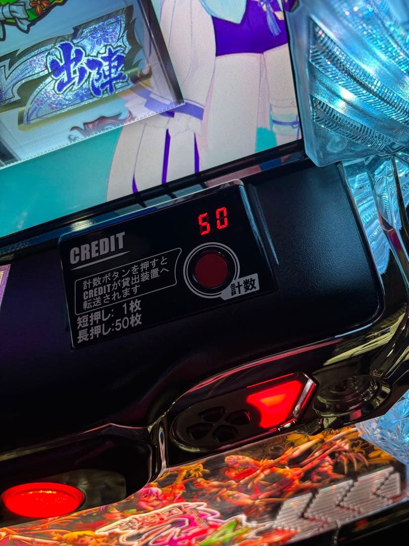 みぃ.様専用❗️】パチスロ実機【戦国乙女4】スマスロユニット - メルカリ