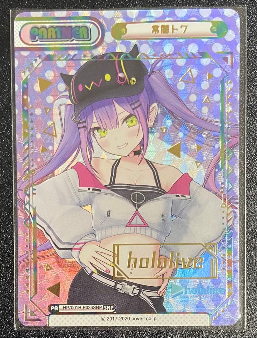 常闇トワ　reバース for you　SNP　再販版(hololive箔押し) 常闇トワ 誕生日記念2025 – hololive production official shop