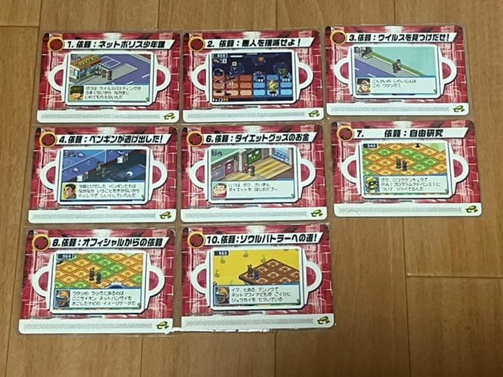 ロックマンエグゼ 6 改造カード 被りなし108枚 - メルカリ