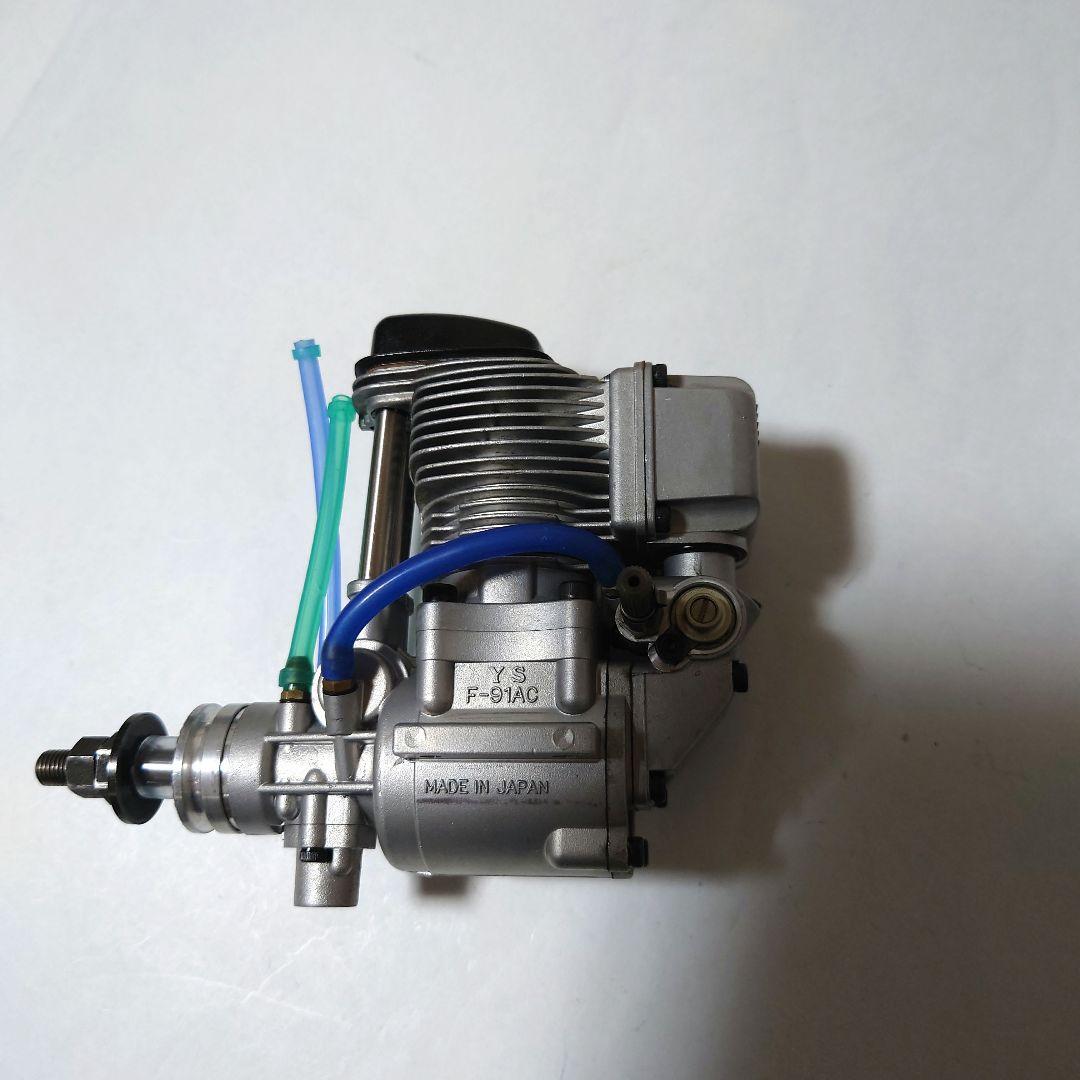 YSエンジン F−91AC マフラー 逆止弁付 美品 山田産業 ラジコン飛行機