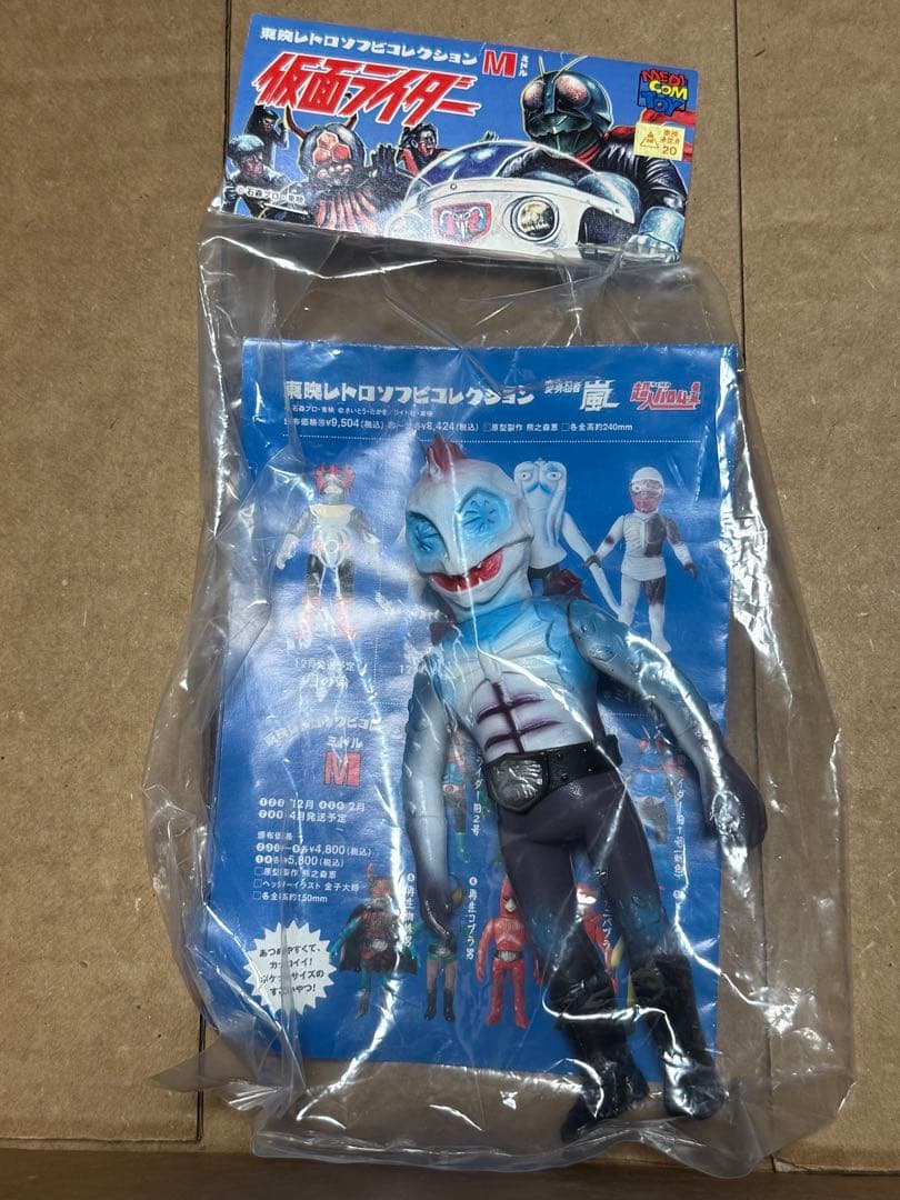 東映レトロソフビコレクション M ミドルサイズ ピラザウルス 仮面ライダー 怪人 東映レトロソフビコレクションに「ロボメロ」が仲間入り！新色蓄光の