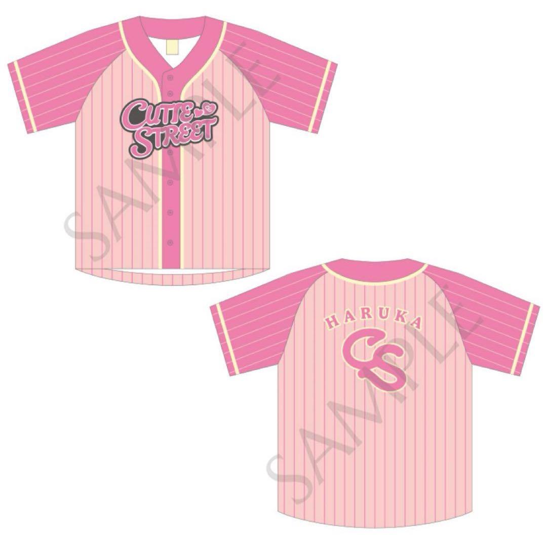 CUTIE STREET 推しアピ ユニフォーム 桜庭遥花 - メルカリ