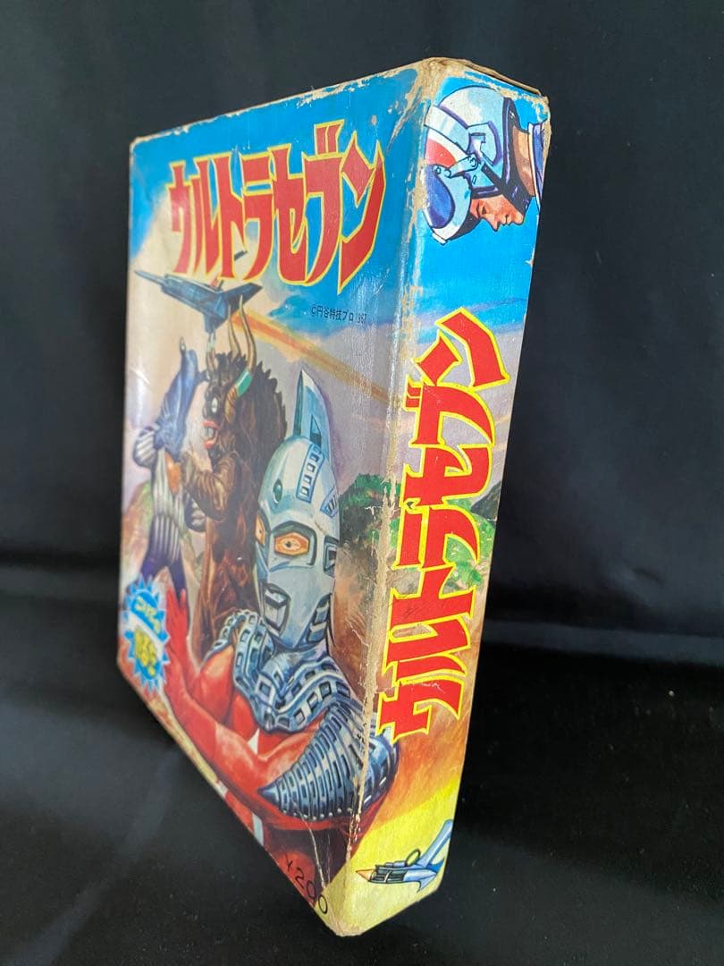 当時物 ウルトラセブン 昭和レトロ こいでのカルタ 円谷プロ - メルカリ