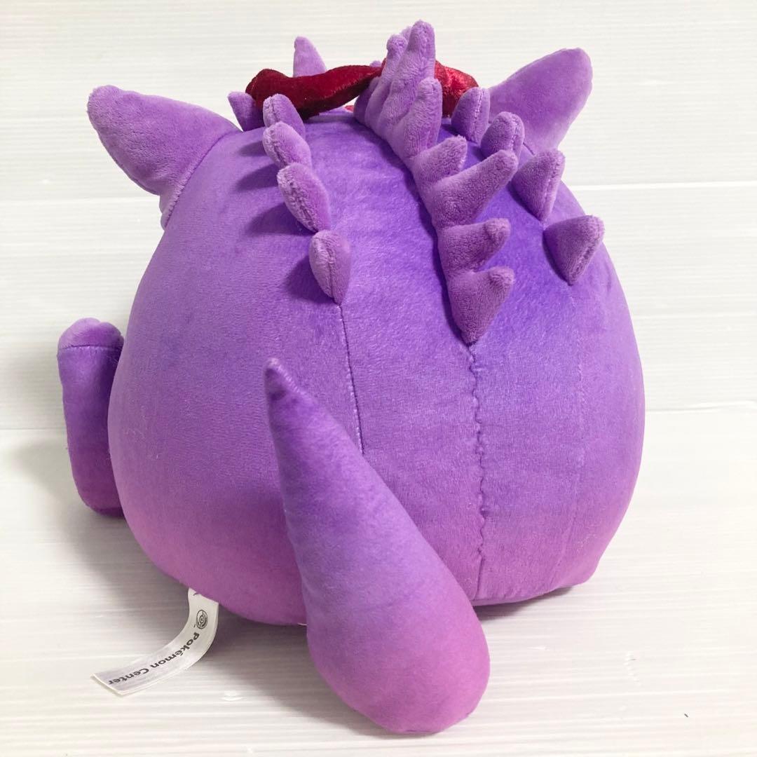 ポケモン ぬいぐるみ キョダイマックスゲンガー ポケモンセンター
