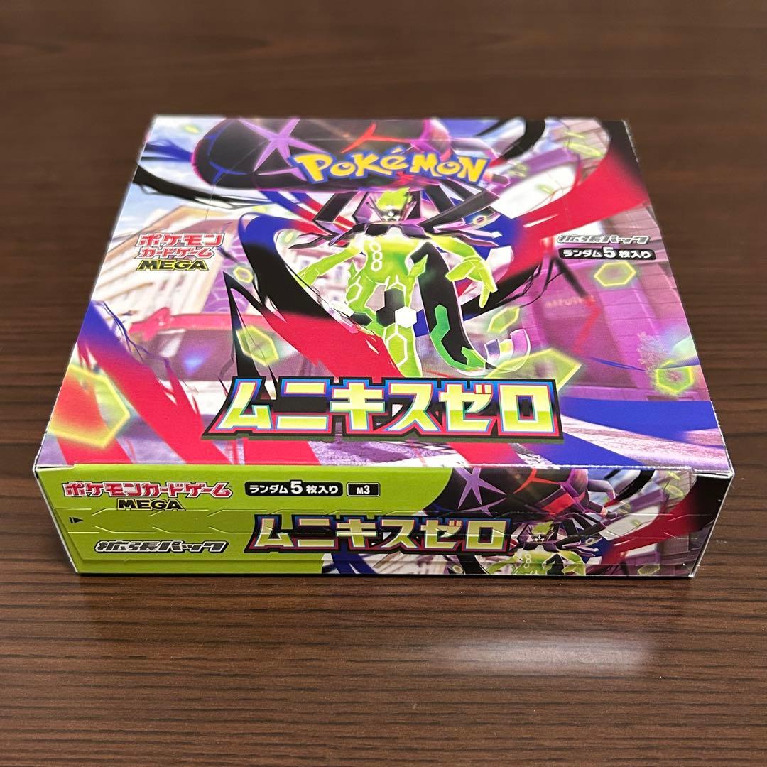 ポケモンカードゲーム ムニキスゼロ ボックス　シュリンクなし　ポケットモンスター ポケモンカードゲーム ムニキスゼロ BOX MEGA 拡張パック 新品未開封