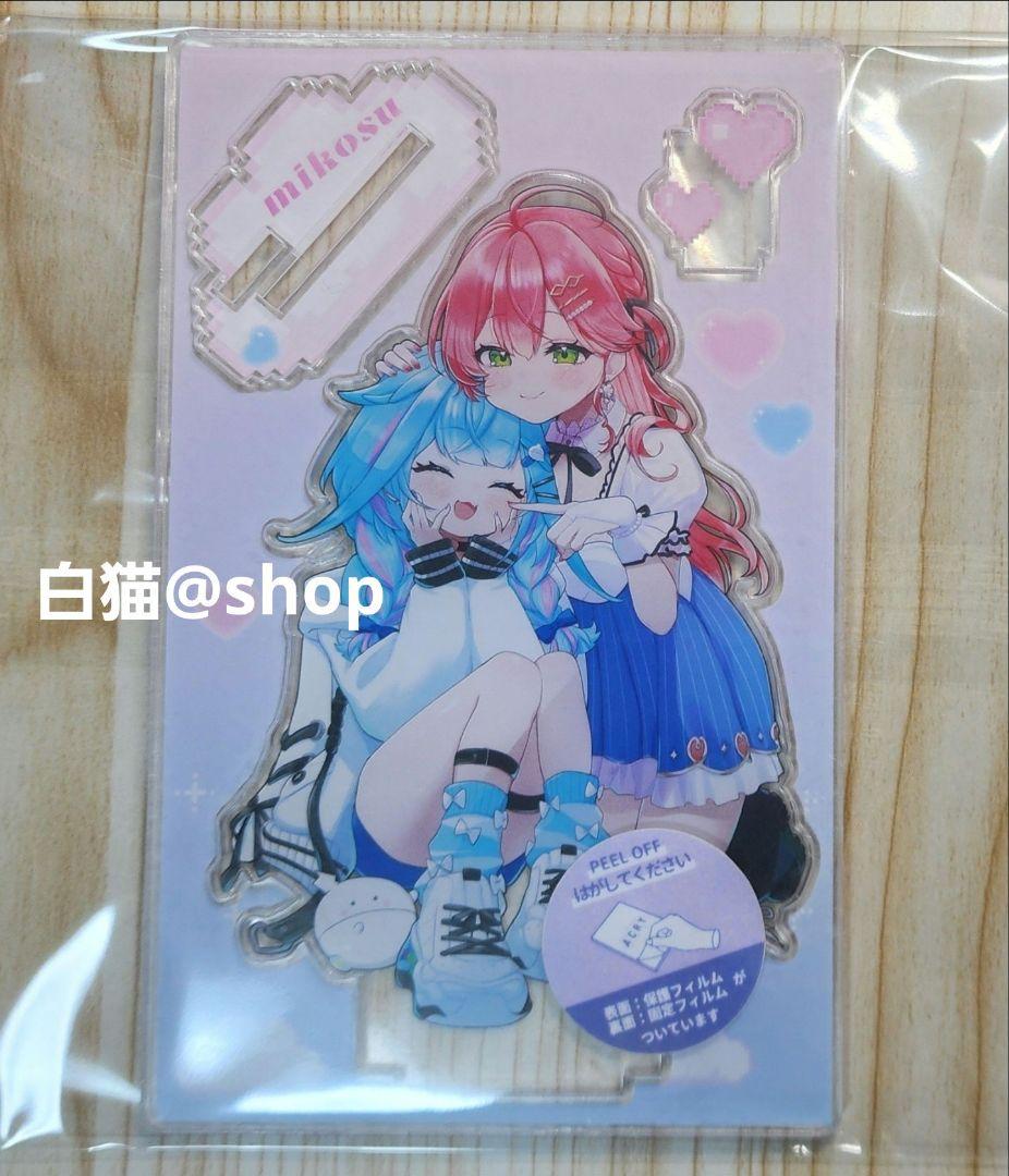ホロライブ 水宮枢 さくらみこ アクリルスタンド ホロクル 9th すう