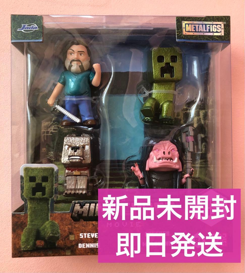 新品◇ マインクラフト ザ・ムービー TOHOシネマズ限定 メタルフィグ