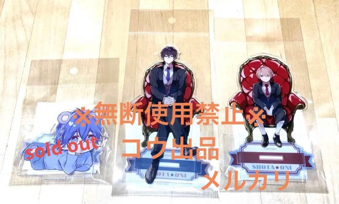 ショタおに　くじメイト　中山幸　アクリルスタンド　アクスタ　椿　悠 Amazon.co.jp: ショタおに くじメイト 中山幸 アクリルスタンド
