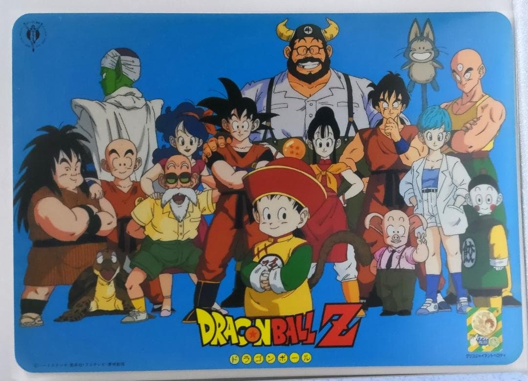 激レア ドラゴンボールZ 下敷き グリコジャイアントペロティ 非売品