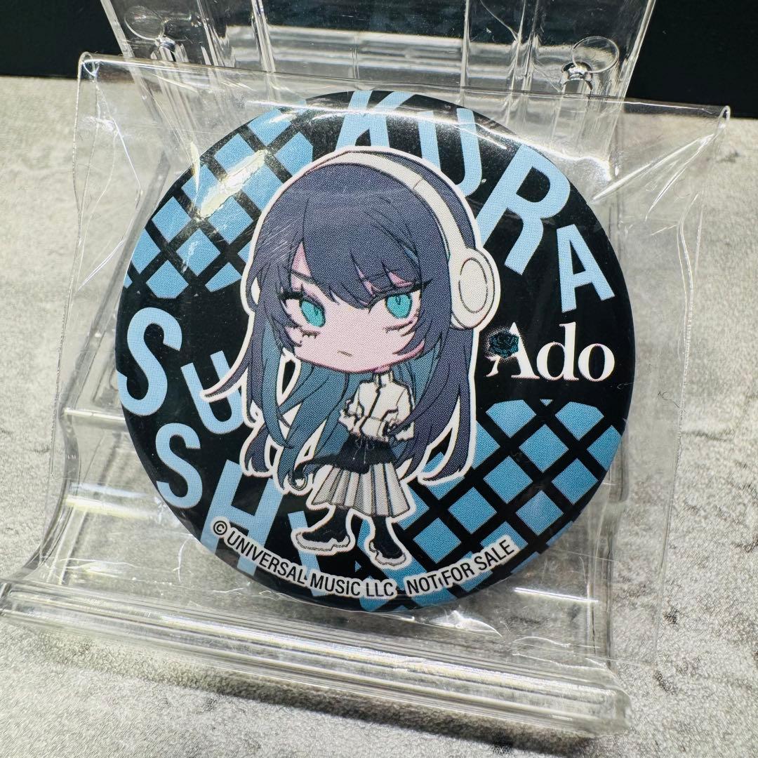 Ado 缶バッジ くら寿司 コラボ ちびキャラ 非売品 - メルカリ