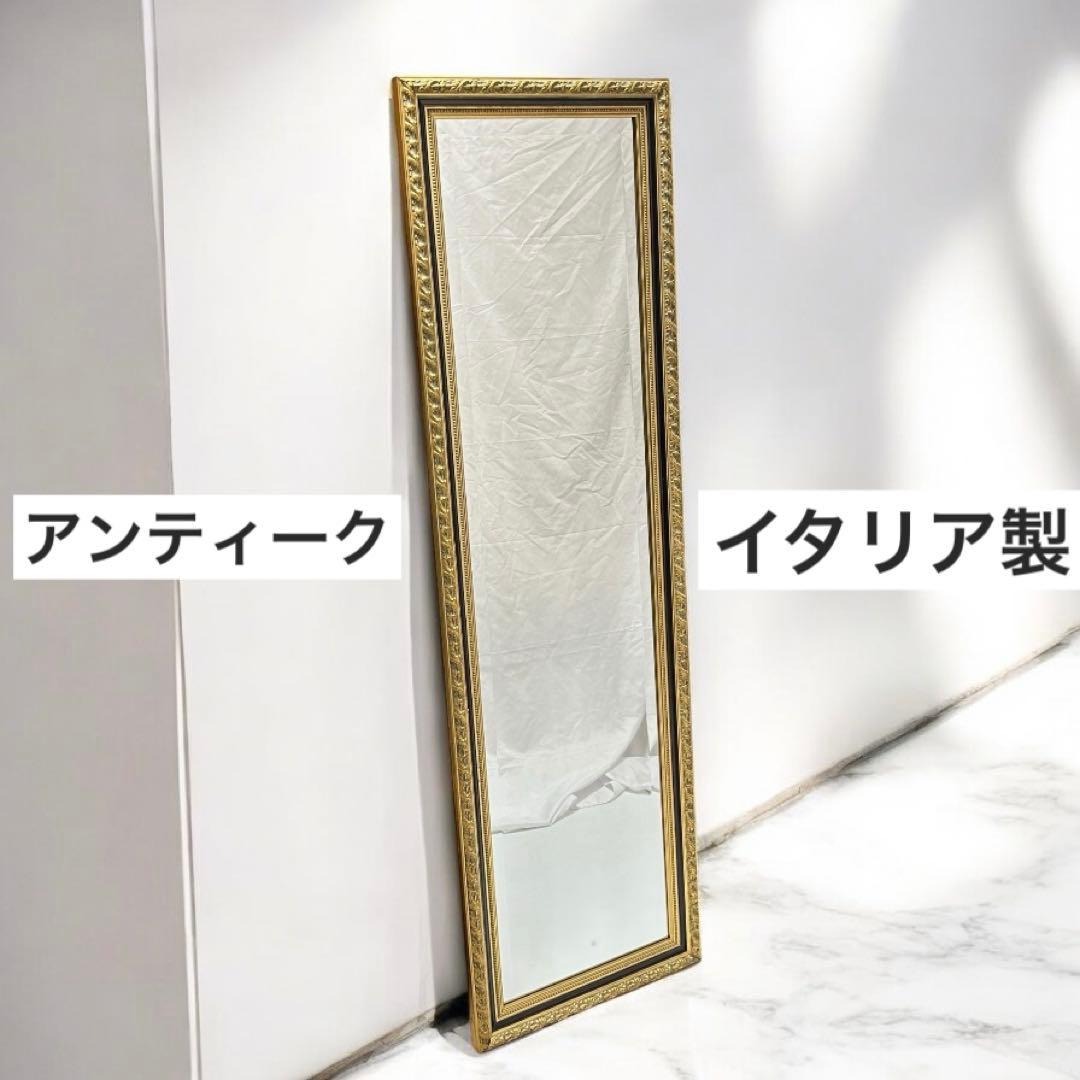 【良品】アンティーク イタリア製 壁掛 姿見 0022830-1.jpg