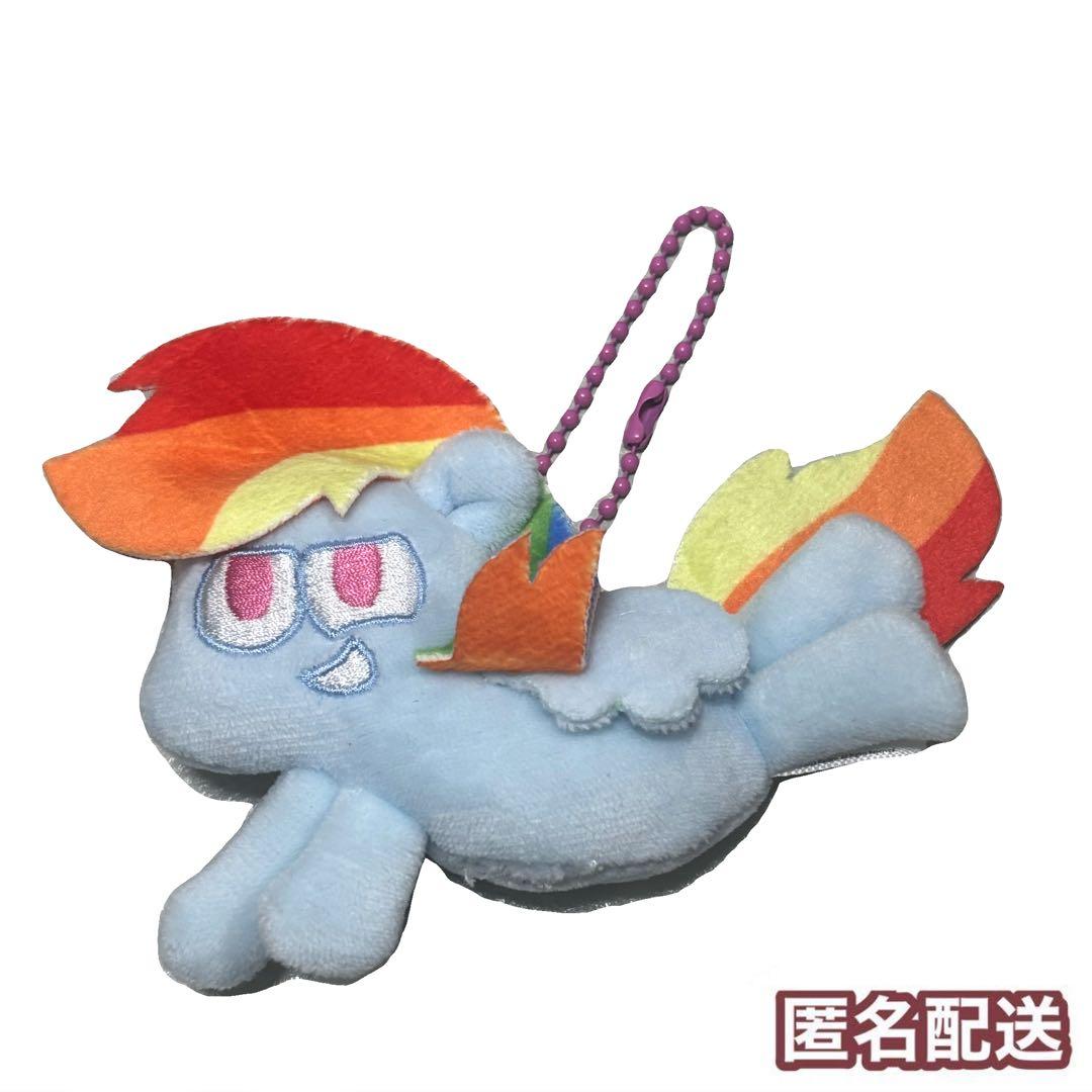 レインボーダッシュ キーホルダー ぬいぐるみ マスコット