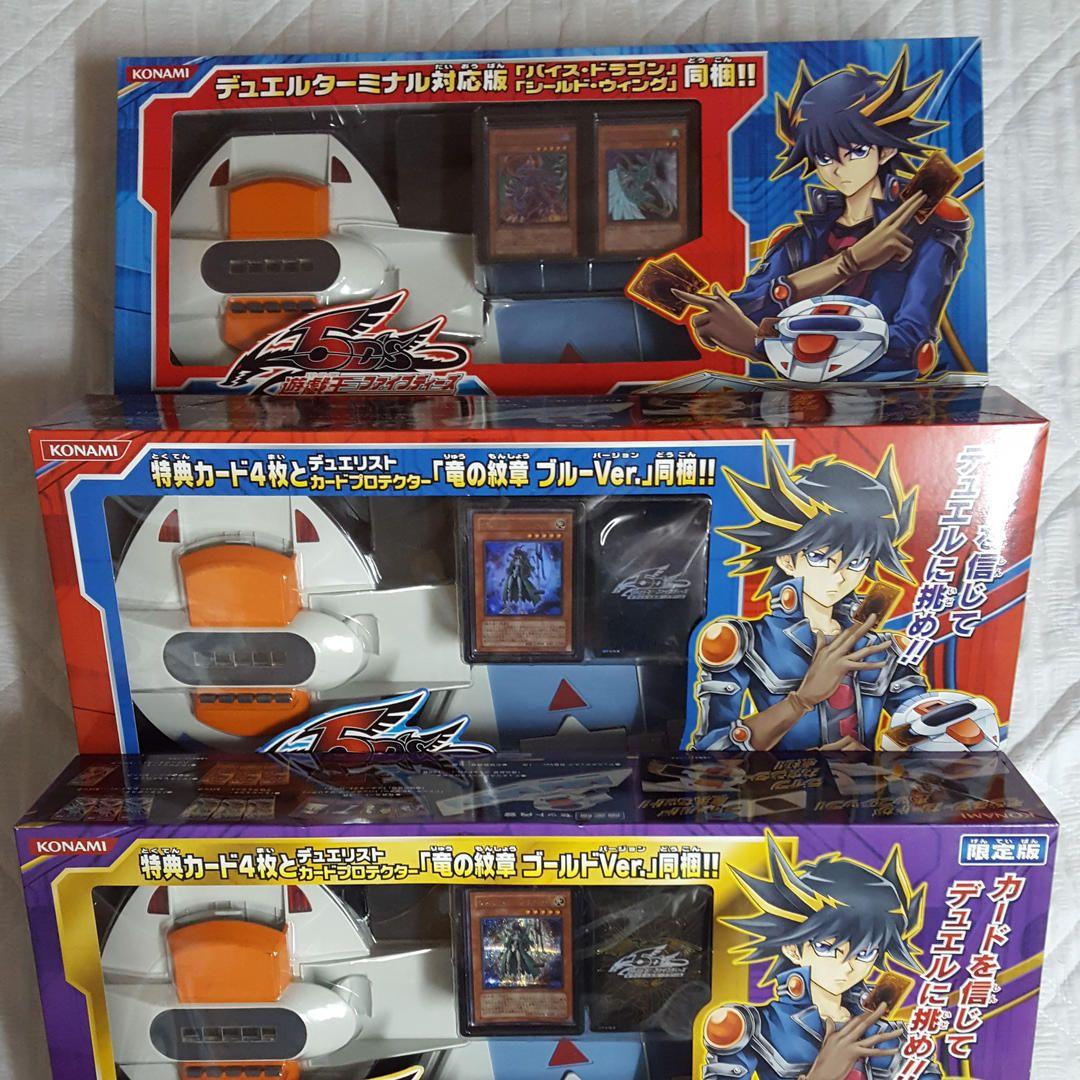 遊戯王 DUEL DISK 遊星ver 4種セット デュエルディスクコンプリート