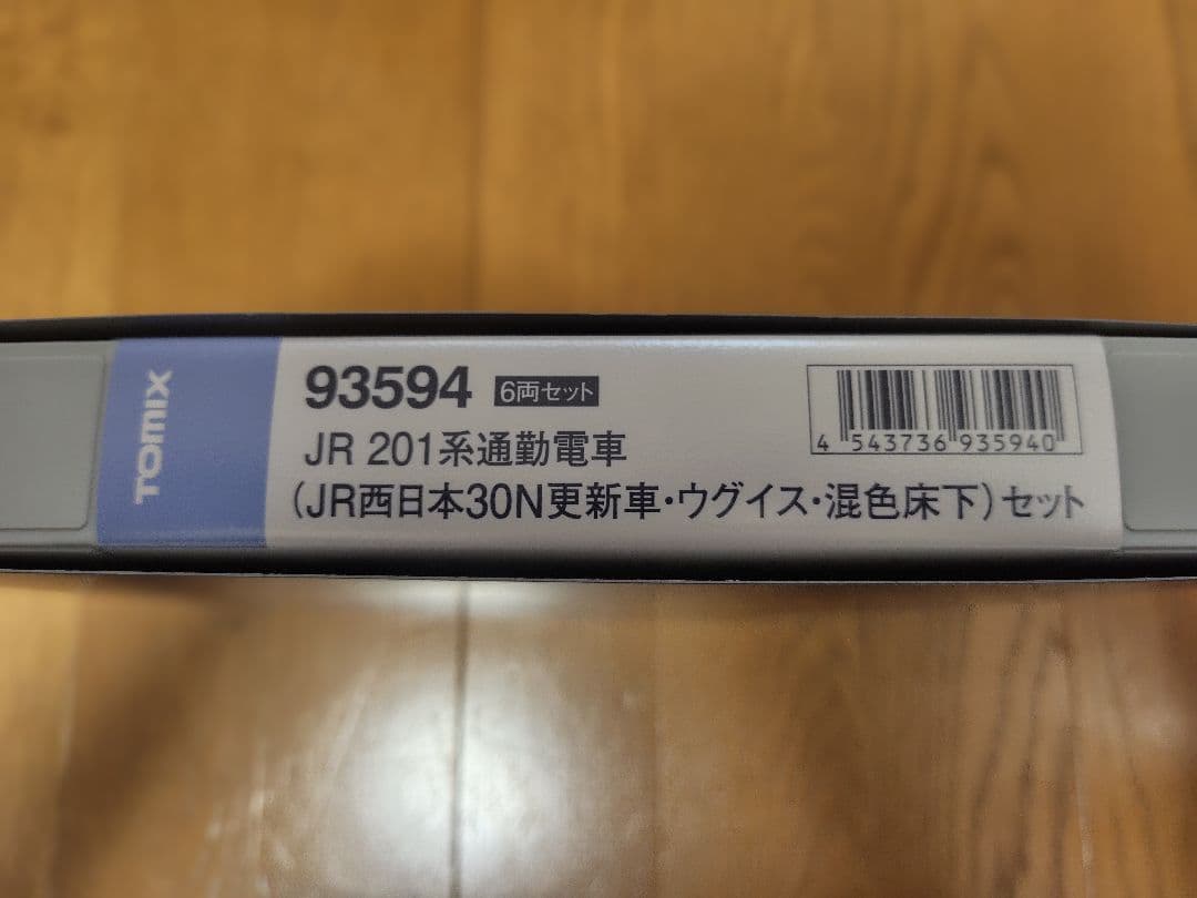 テックステーションJR 201系通勤電車　JR西日本30N更新車ウグイス混色床下 JR201系通勤電車（JR西日本30N更新車・ウグイス・混色床下)セット