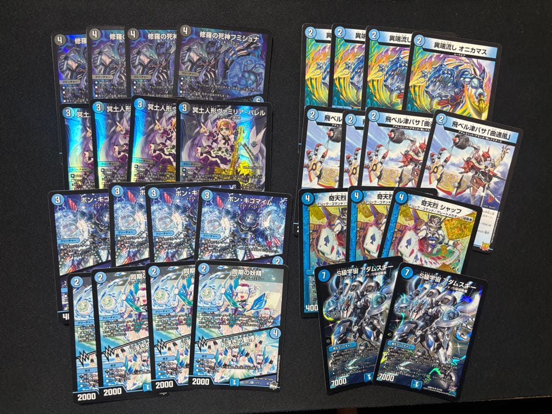 青黒コンプパーツ 新商品】リアメンバーアルミブッシュZN6/ZC6/ZD8/ZN8 | GP SPORTS