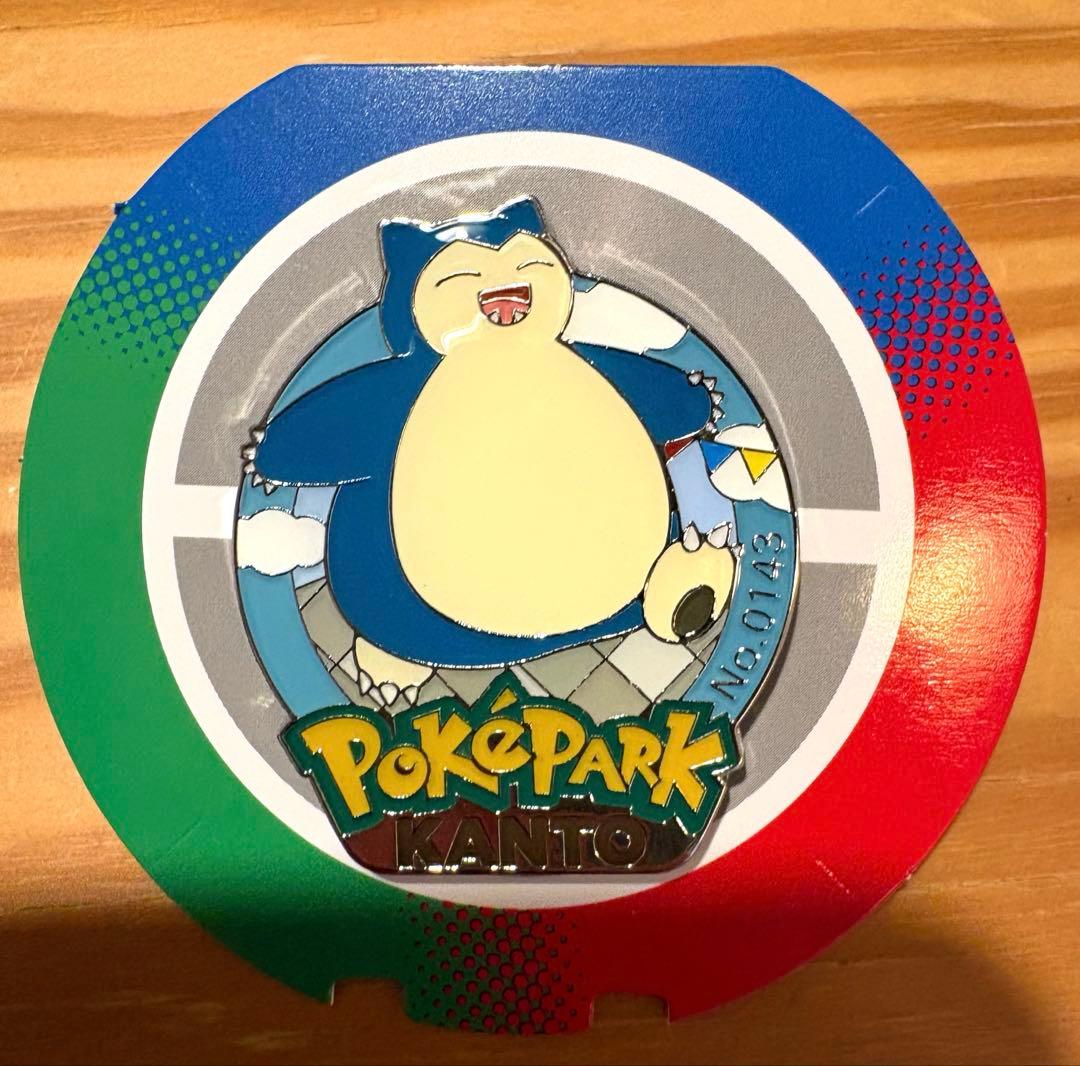ポケパーク カントー 限定 ピンバッジ ピンズ カビゴン No. 143 - メルカリ