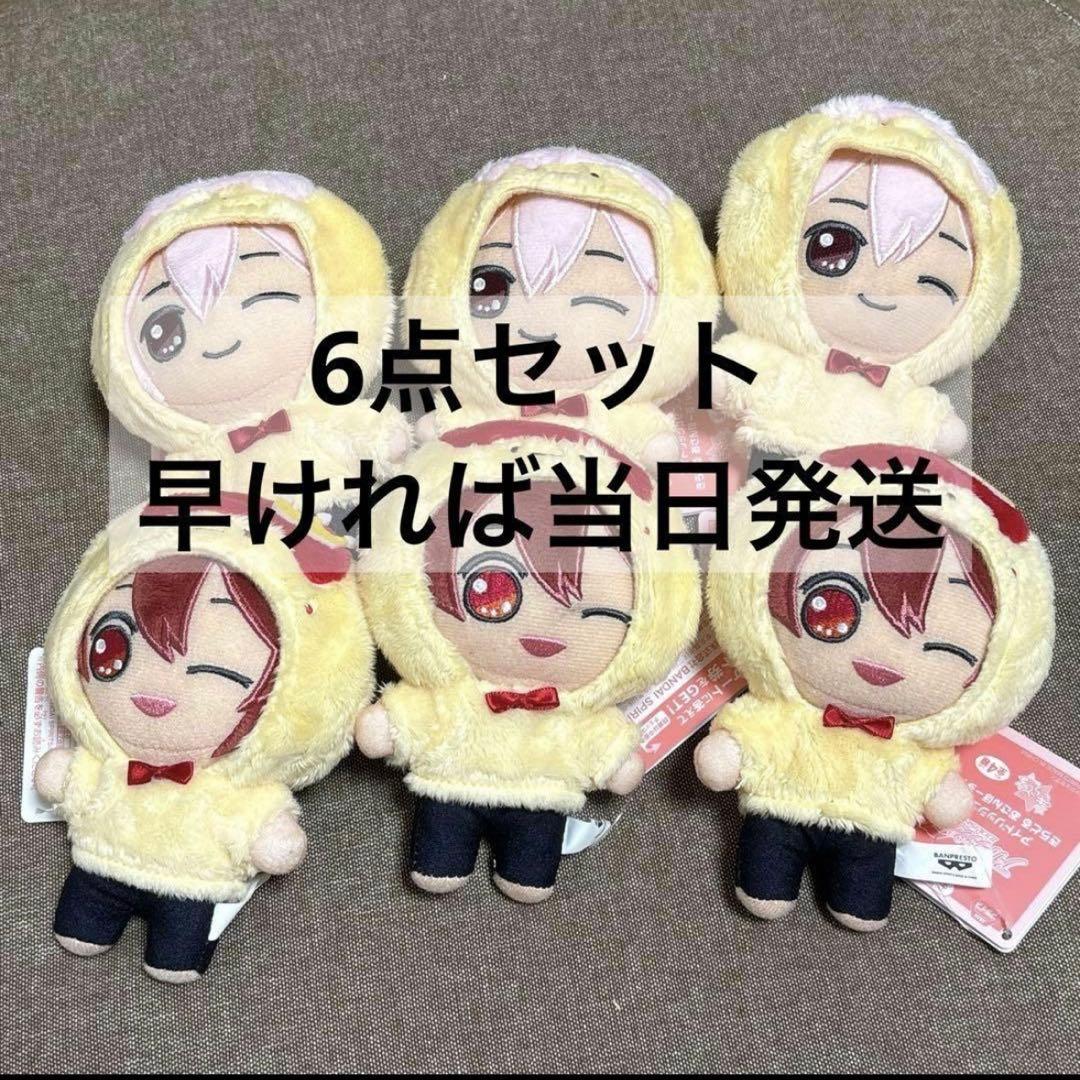 アイドリッシュセブン きらどるぬいぐるみ おさんぽーず ！ 九条天