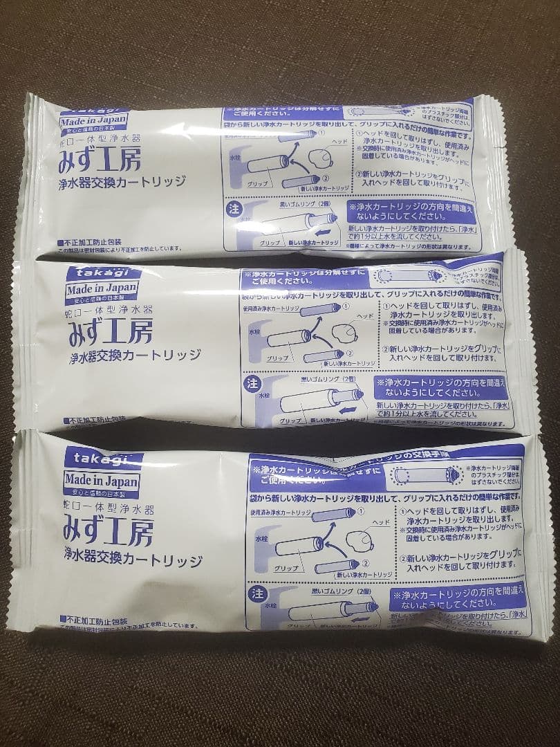 【新品未開封】　浄水カートリッジJC0032ST みず工房タカギ 3点 ☆新品3本 タカギ みず工房 浄水器カートリッジ JC0032ST - メルカリ