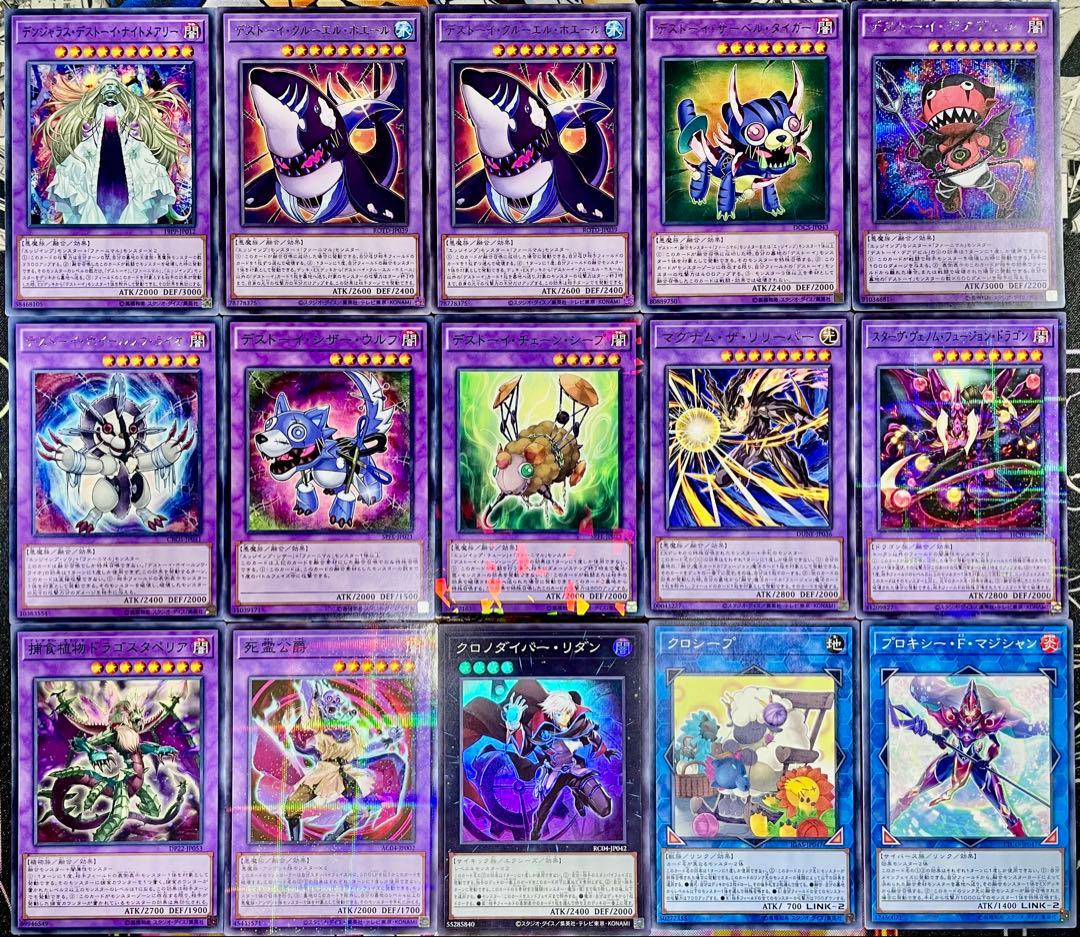 Sizu様専用】遊戯王 ファーニマル デストーイ デッキ シク有り 紫雲院